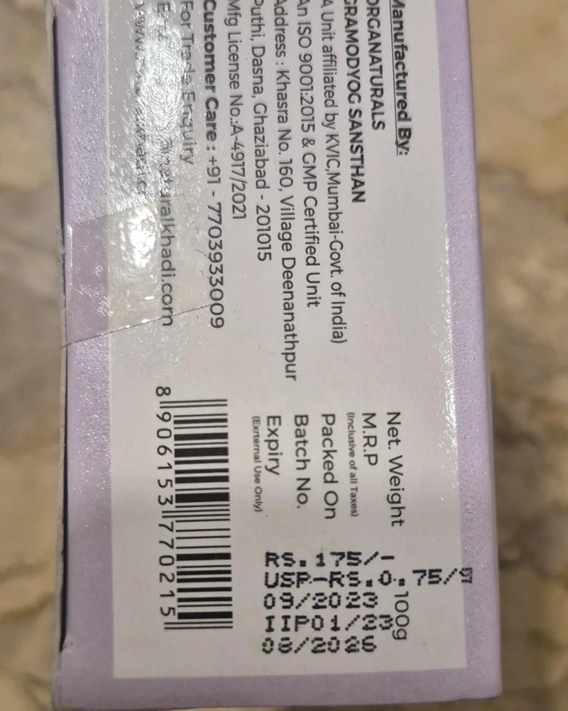 Skin care, size No Size, photo 5