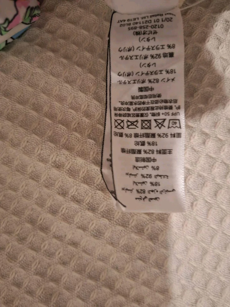 Next Swimwear, size 13y, photo 4