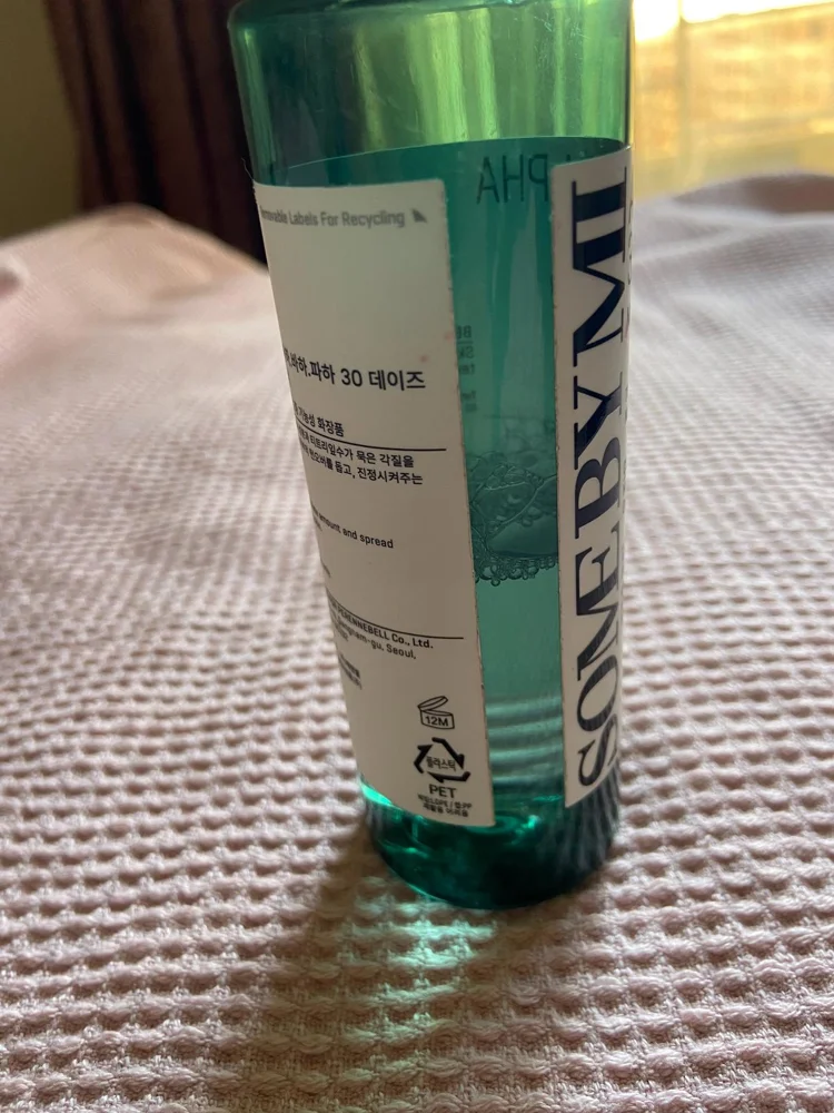 Skin care, size Other, photo 4