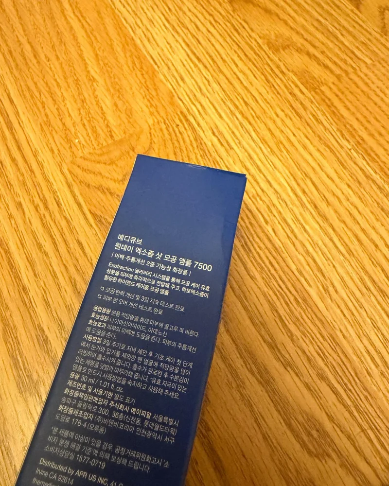 Skin care, size No Size, photo 2