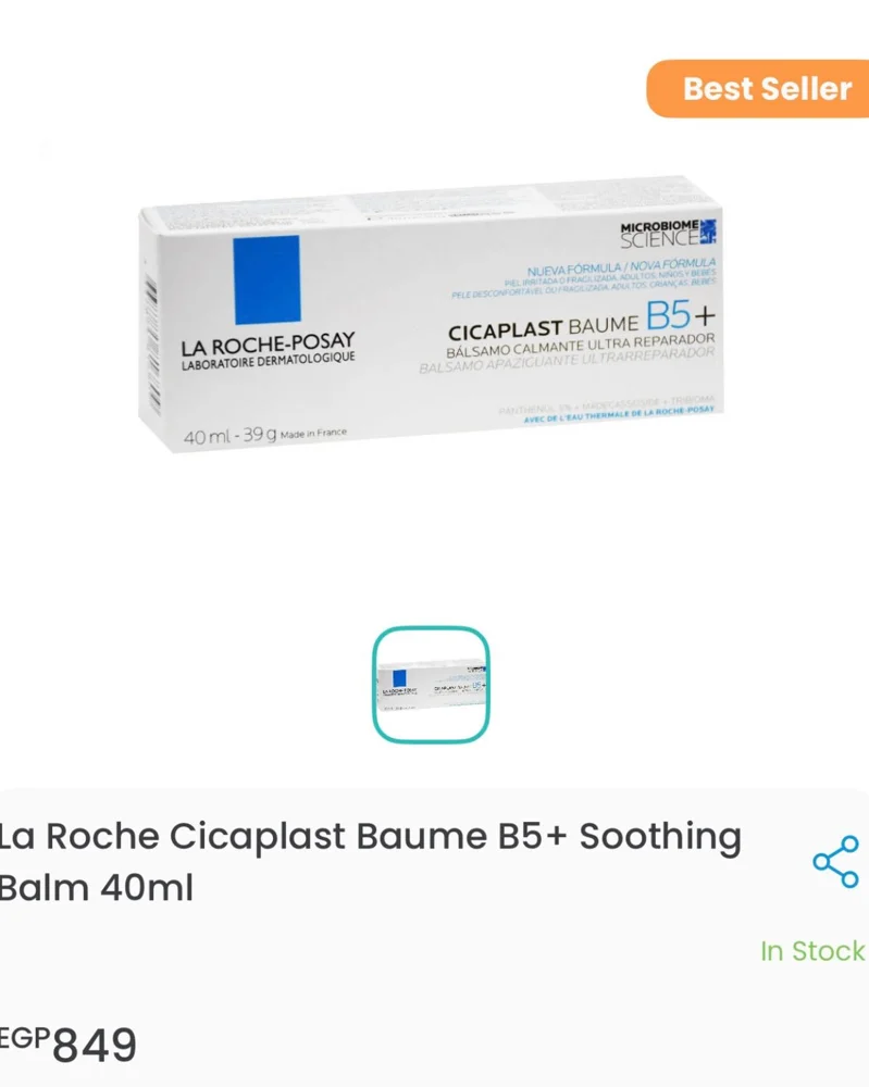 La Roche Posay Skin care, size No Size, photo 2