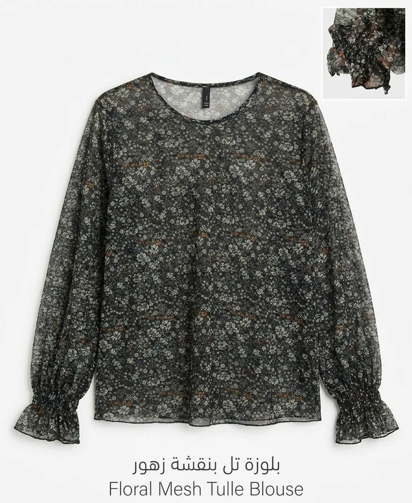 Blouses