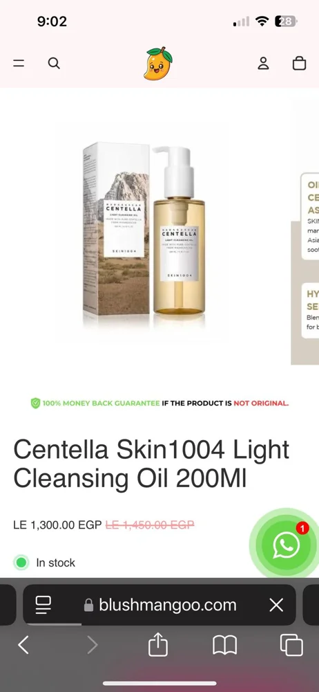 Skin care, size Other, photo 3