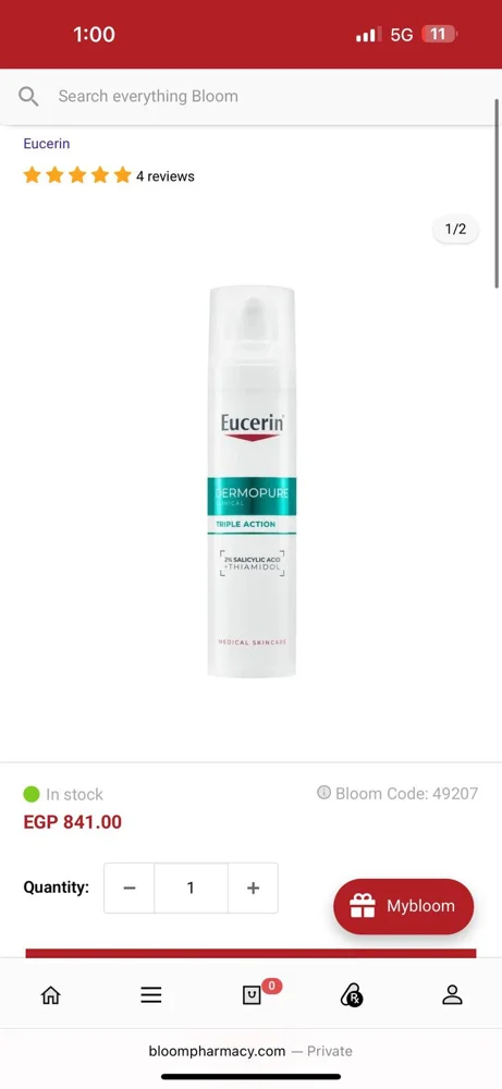 Eucerin Skin care, size Other, photo 3