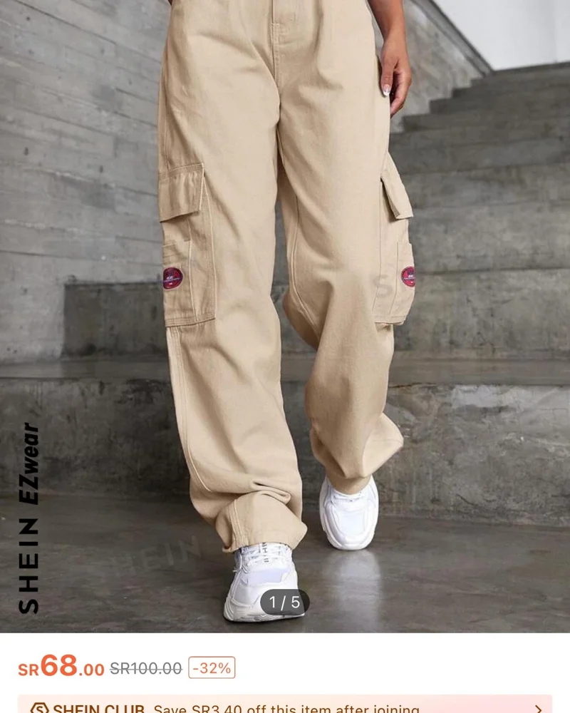 Shein Pants