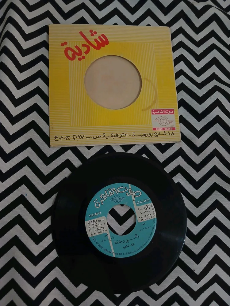 Music, size Other, photo 4