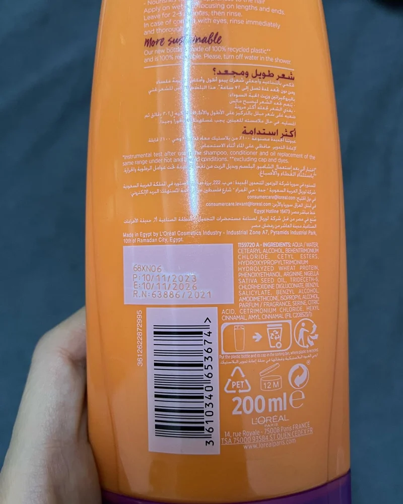 Skin care, size No Size, photo 3