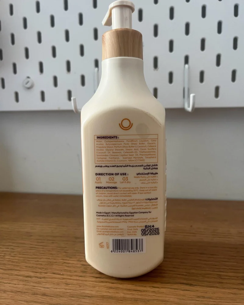 Skin care, size No Size, photo 2