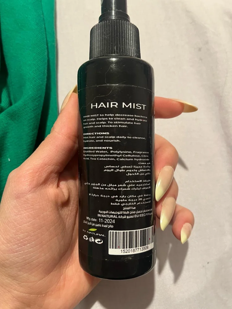 Hair Masks, size No Size, photo 2