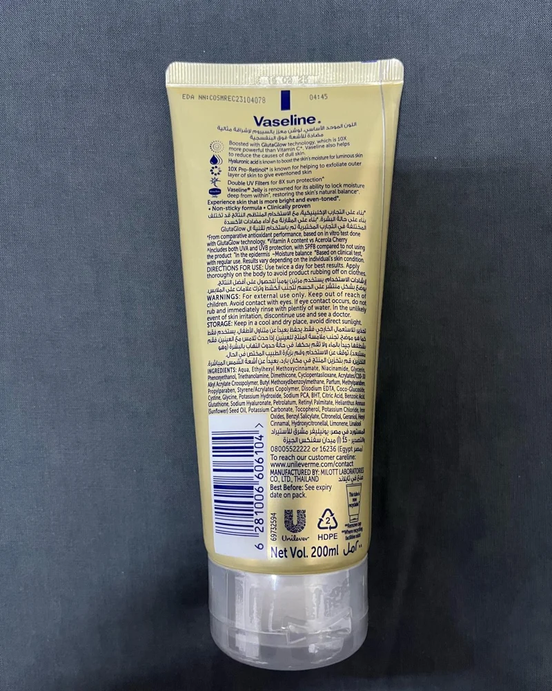 Vaseline Skin care, size No Size, photo 3