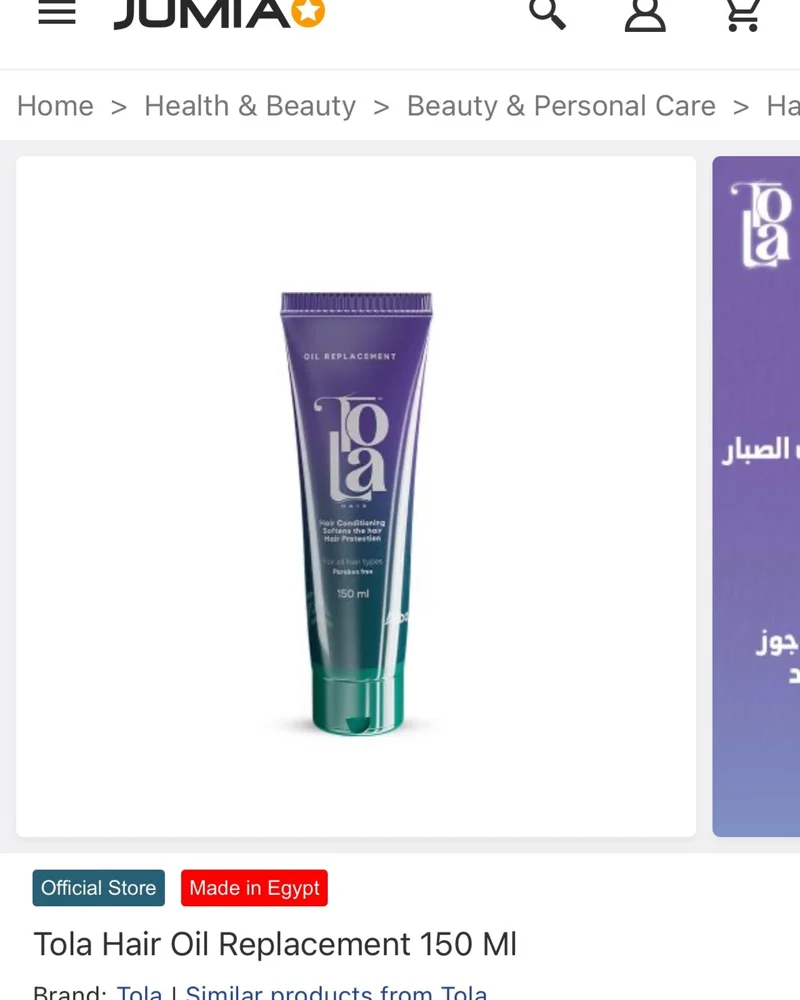 Skin care, size No Size, photo 4