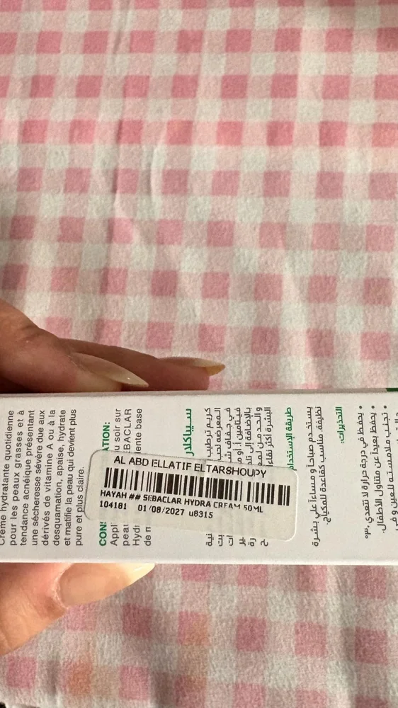 Skin care, size Other, photo 2