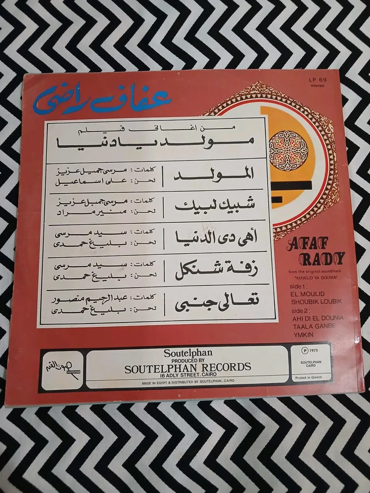 Music, size Other, photo 4