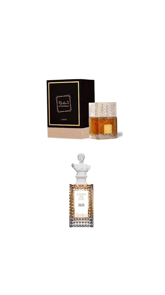 Perfume