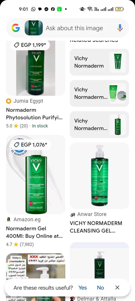 Skin care, size No Size, photo 6
