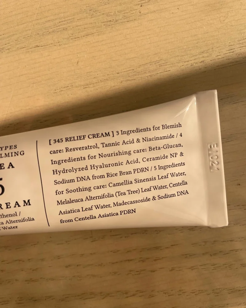 Skin care, size No Size, photo 2
