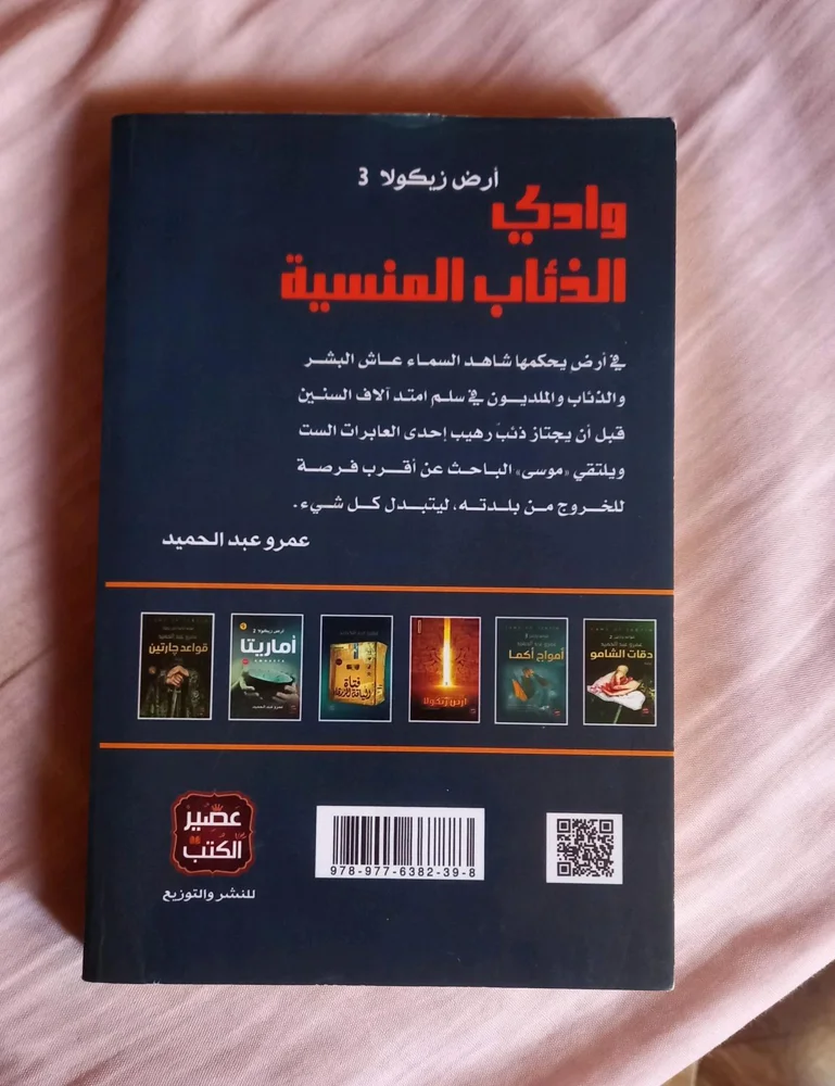 Books, size No size, photo 2