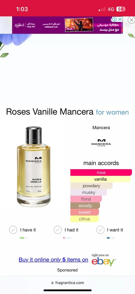 Perfume, size One size, photo 3