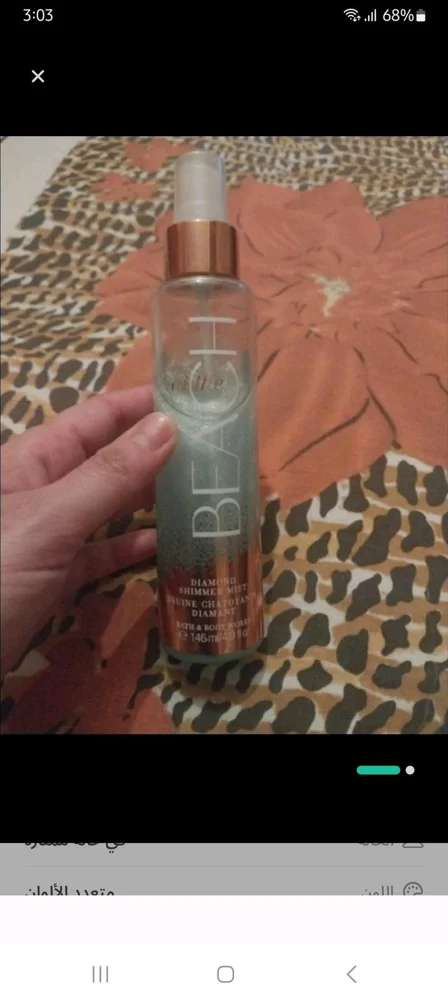 Bath & Body Works Perfume, size No Size, photo 2