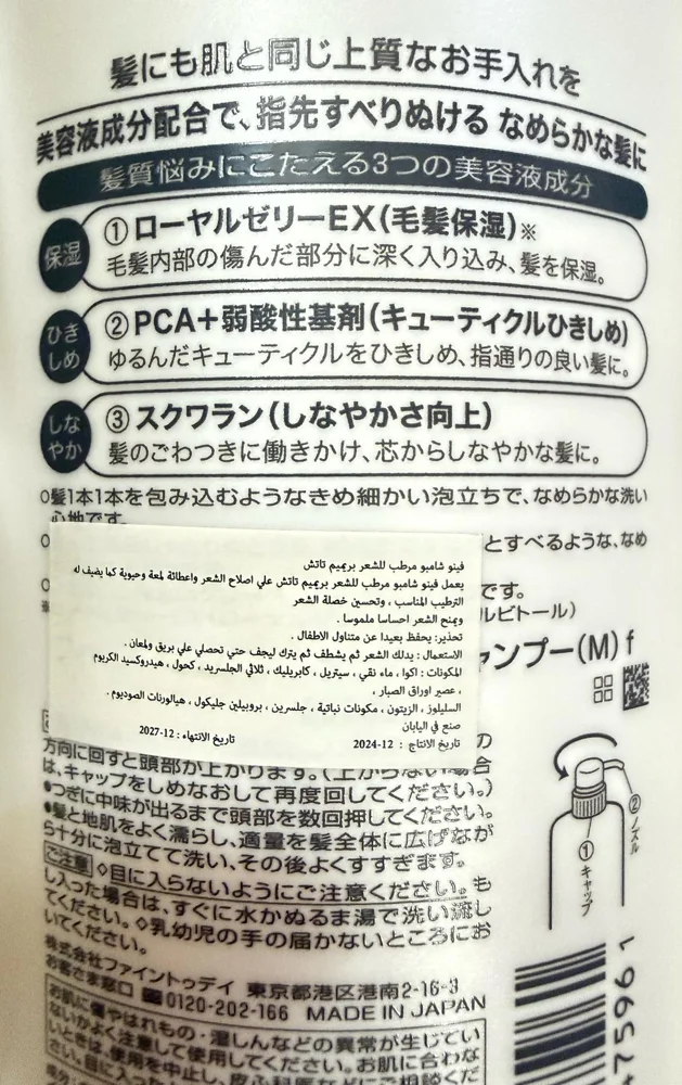 Shampoos, size Other, photo 4
