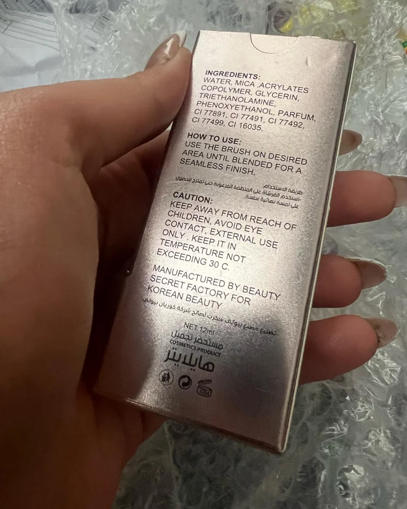 Makeup, size No Size, photo 2
