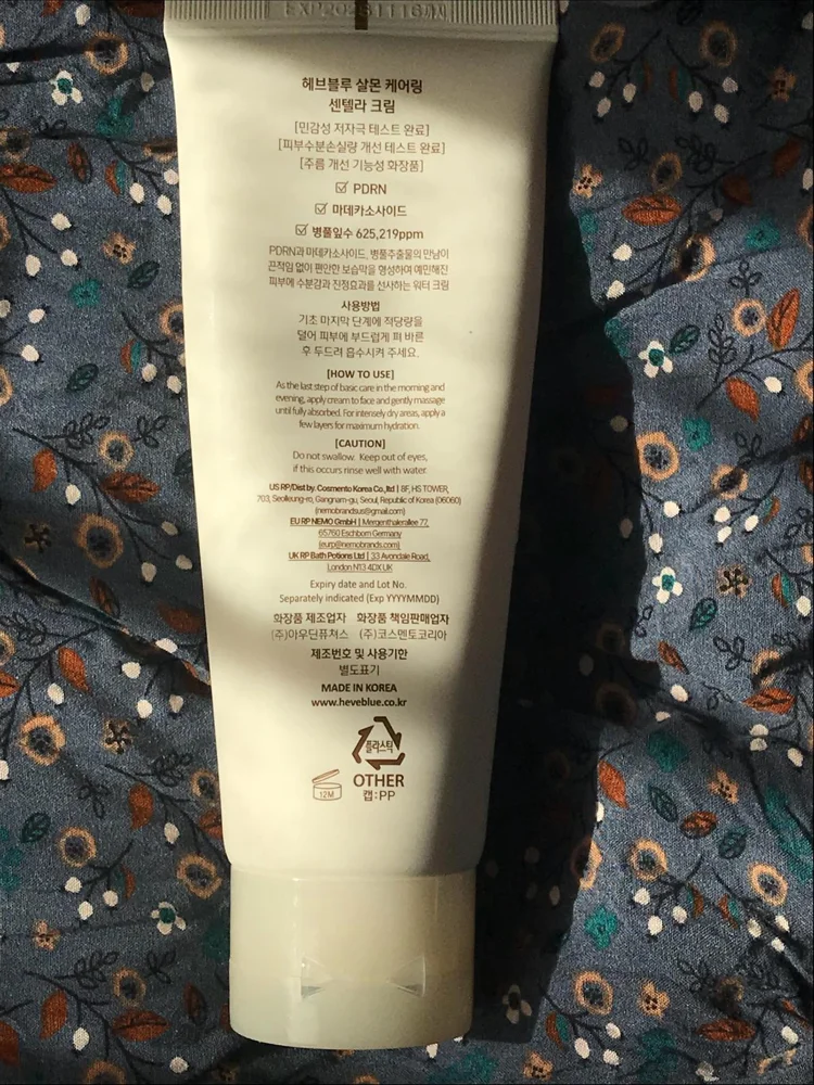 Skin care, size Other, photo 4