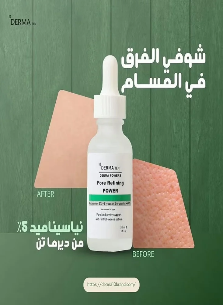 Skin care, size Other, photo 4