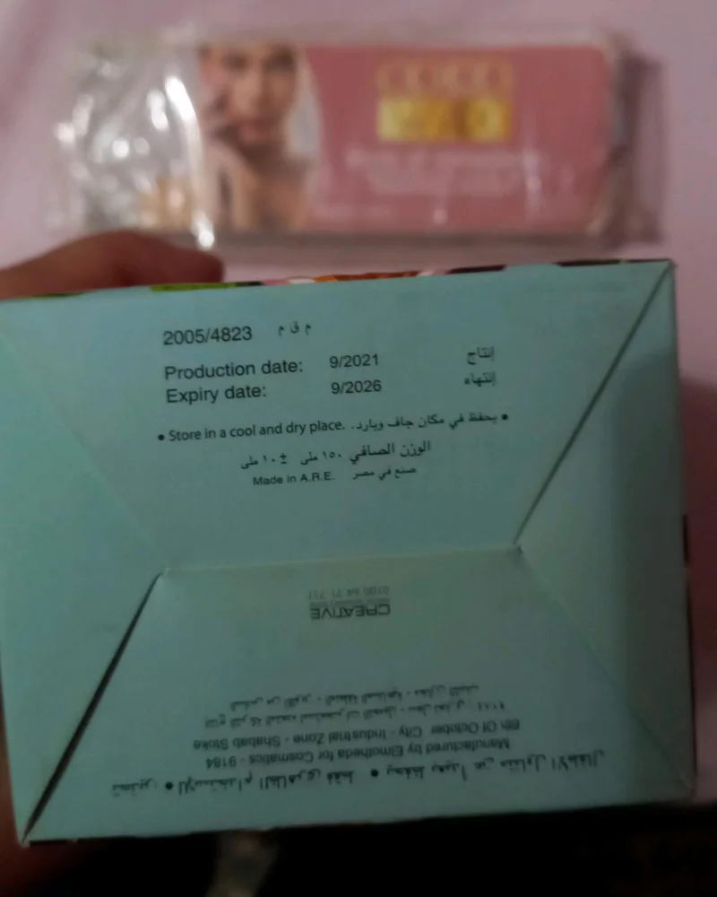 Coco Skin care, size No Size, photo 3