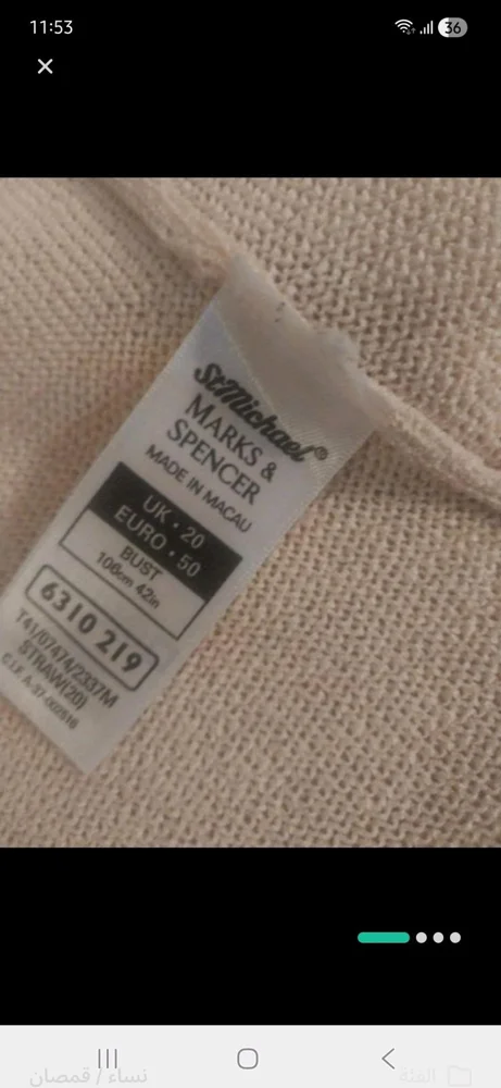 Marks & Spencer Cardigans, size M / 38 / 10, photo 3