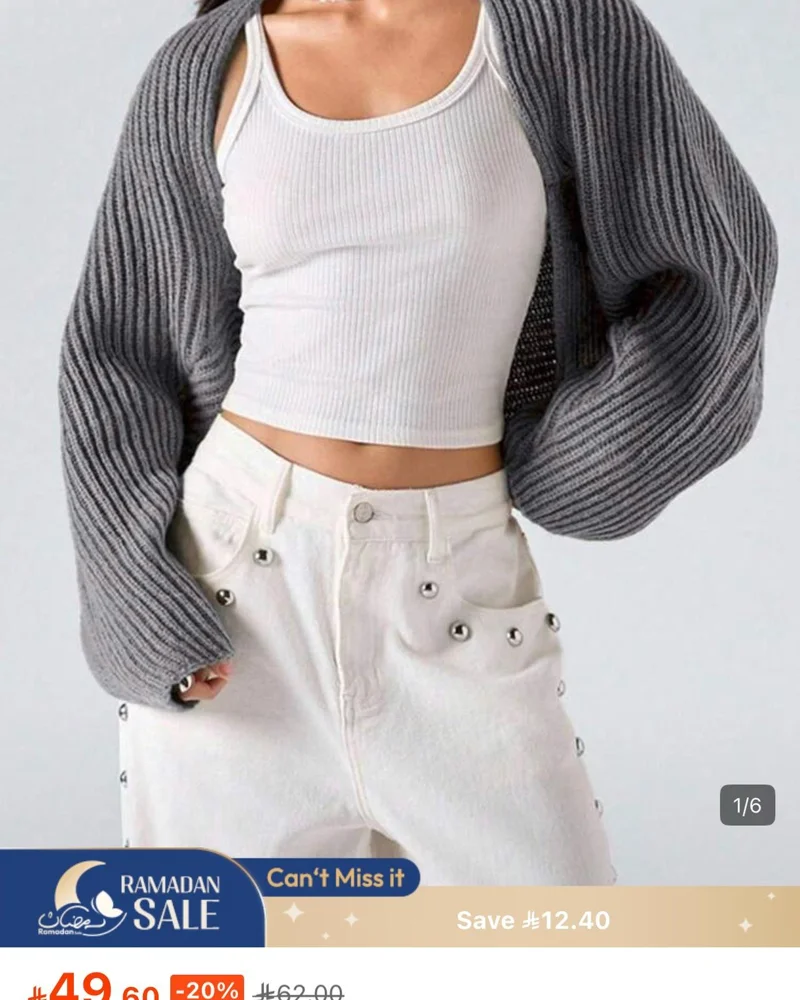 Shein Cardigans