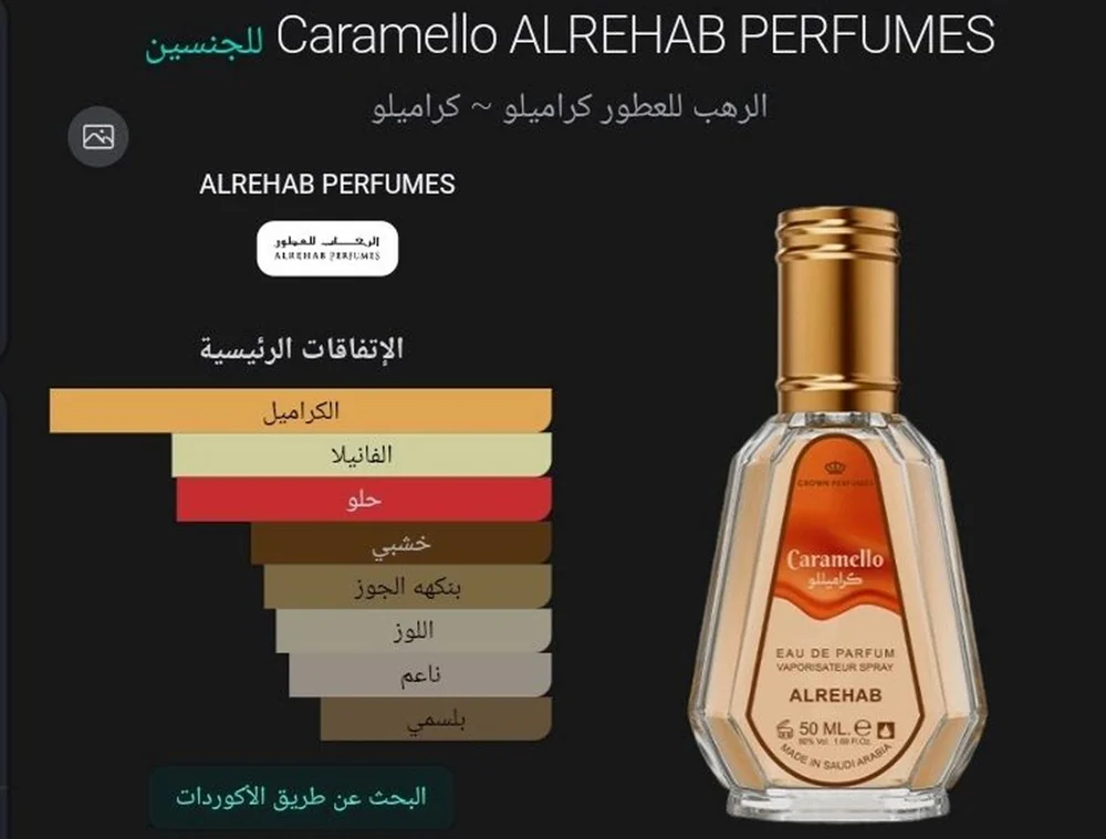 Perfume, size Other, photo 2