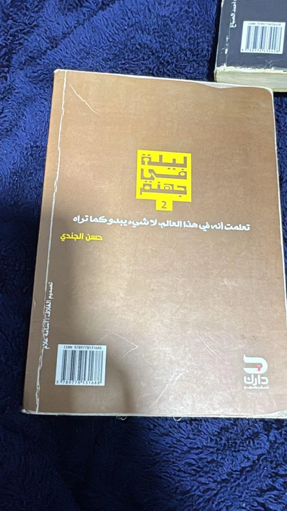 Books, size No size, photo 3