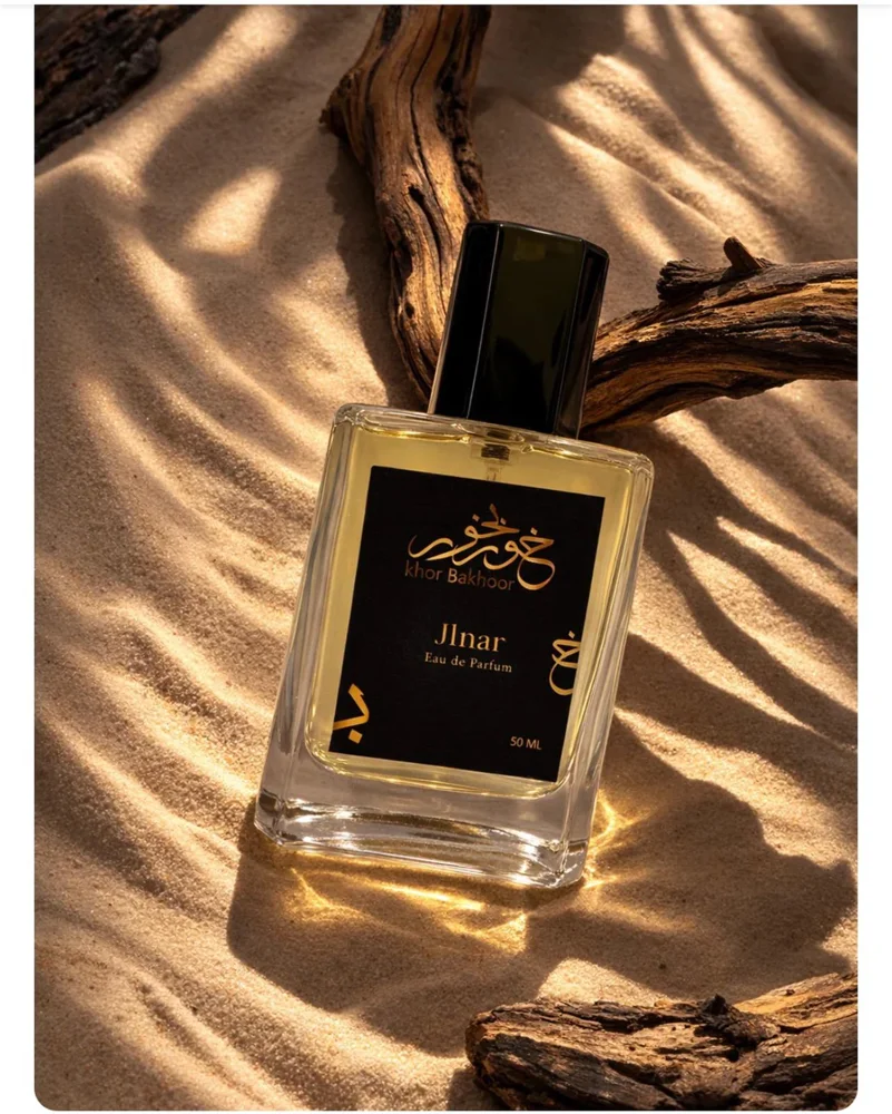Perfume
