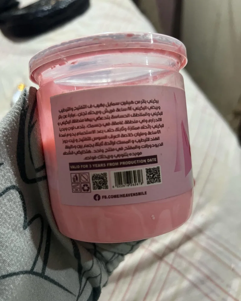Skin care, size No Size, photo 3