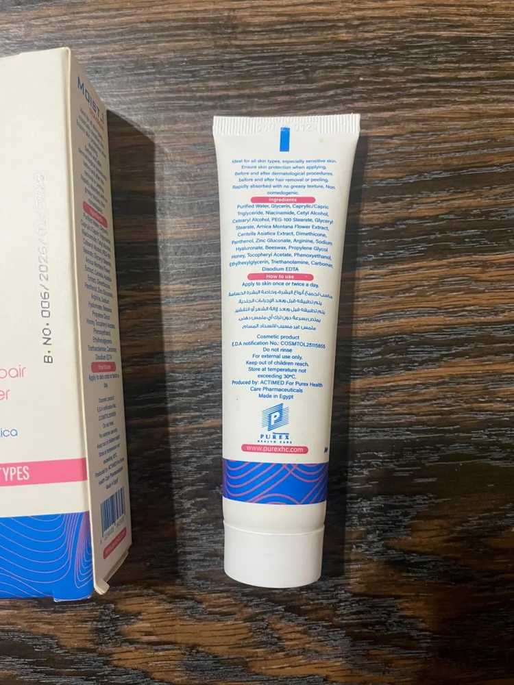 Local Skin care, size No Size, photo 3