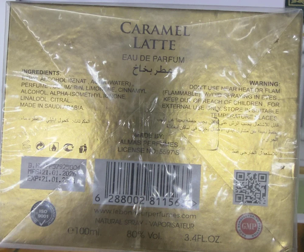Perfume, size Other, photo 2