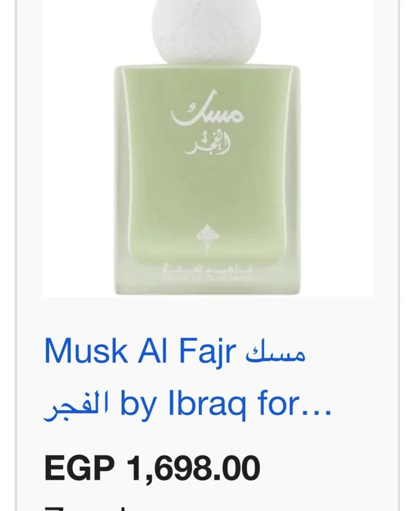 Perfume, size No Size, photo 3