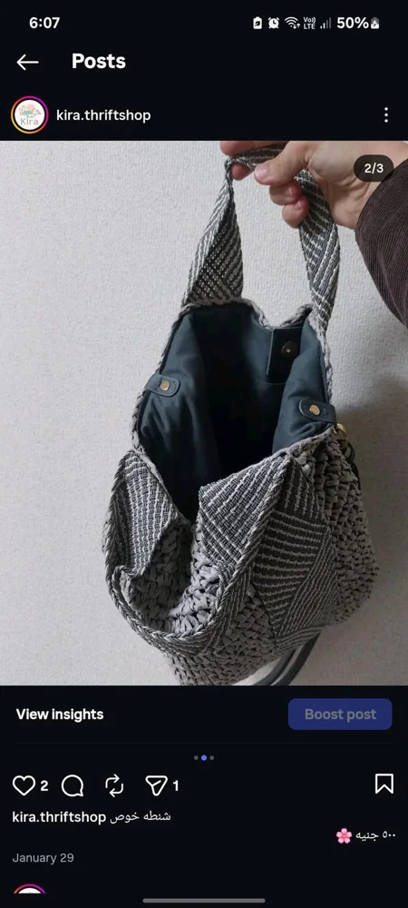 Cross-Body Bag, size One size, photo 2