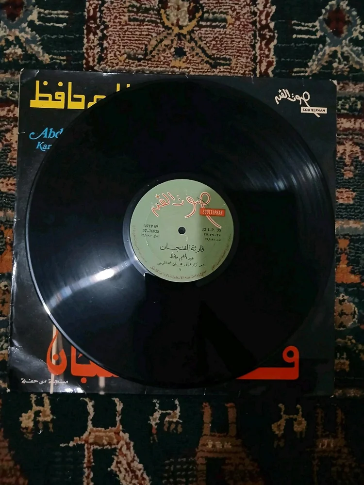 Music, size Other, photo 2