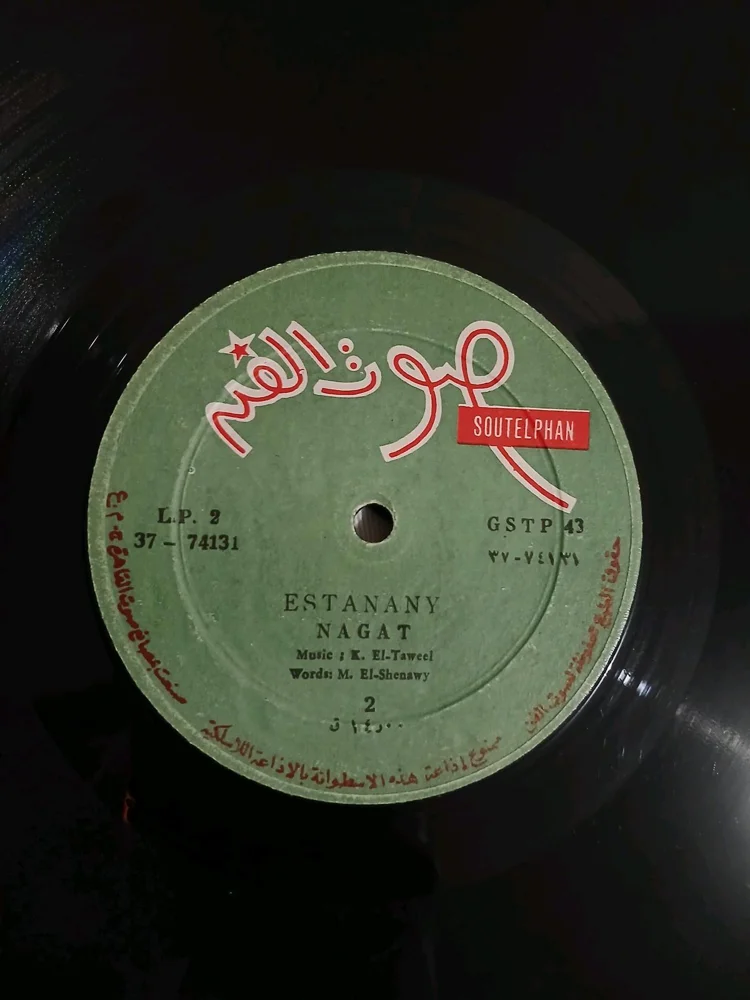 Music, size Other, photo 4