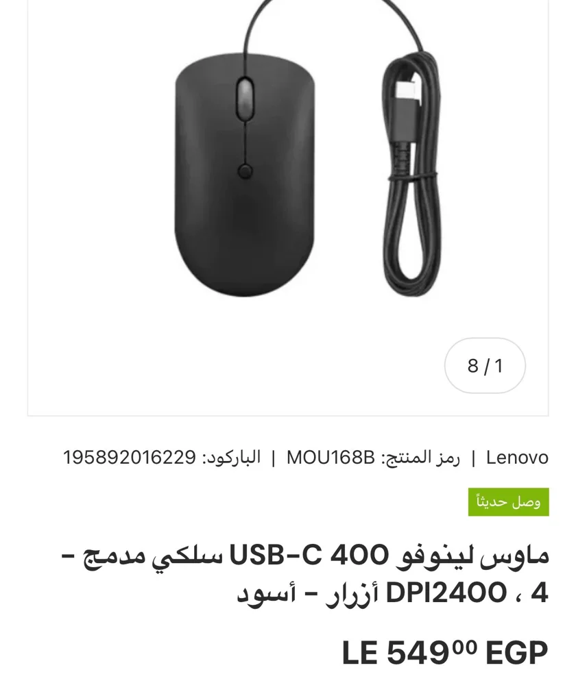 Lenovo Digital Cameras, size Other, photo 3