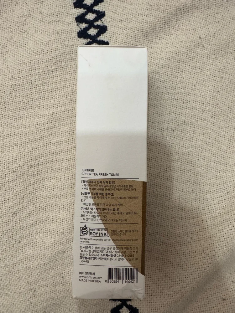 Skin care, size Other, photo 3