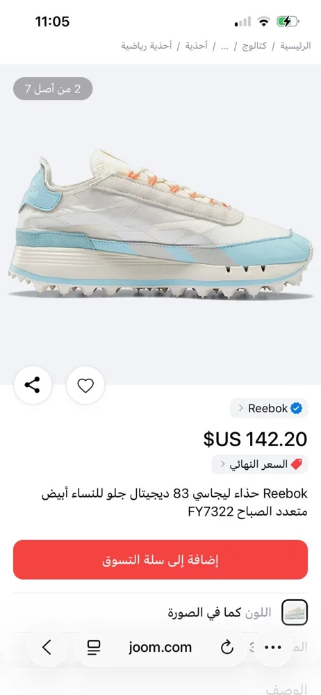 Reebok Sneakers