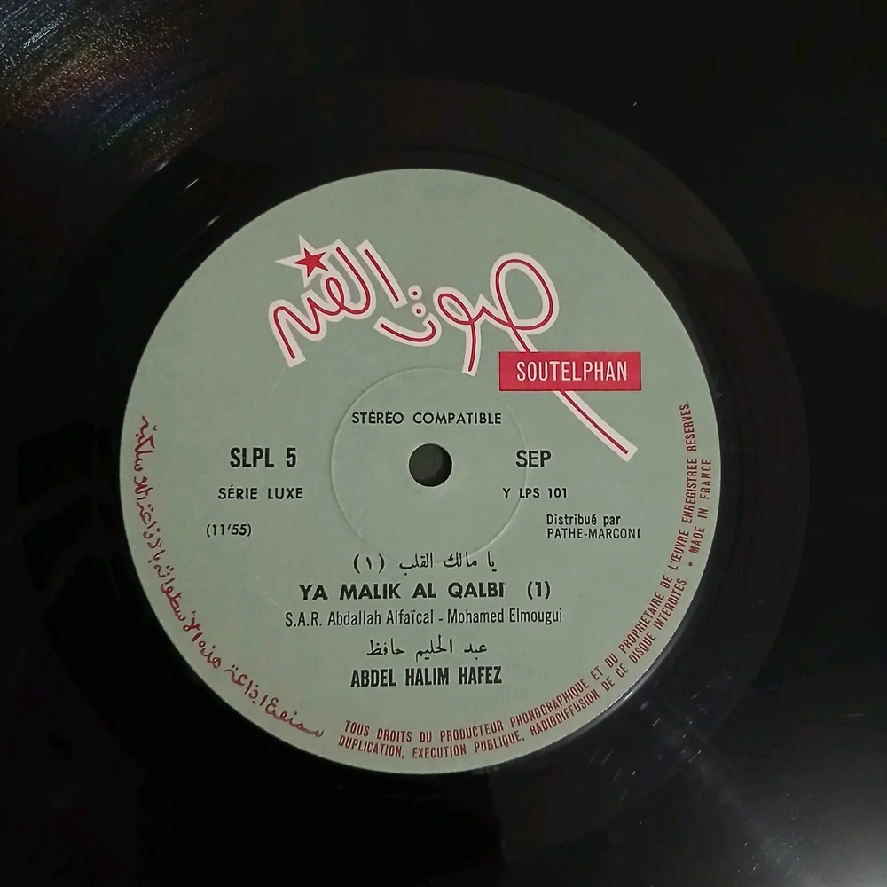Music, size Other, photo 3