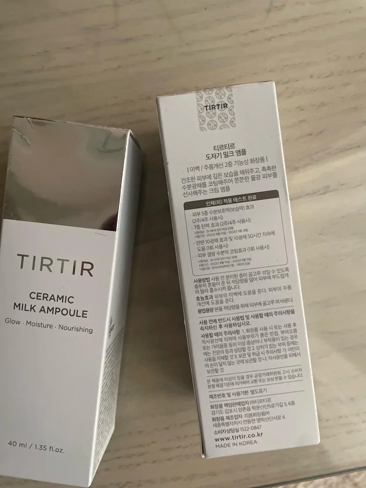 Skin care, size No Size, photo 4