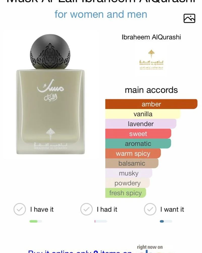 Perfume, size No Size, photo 2