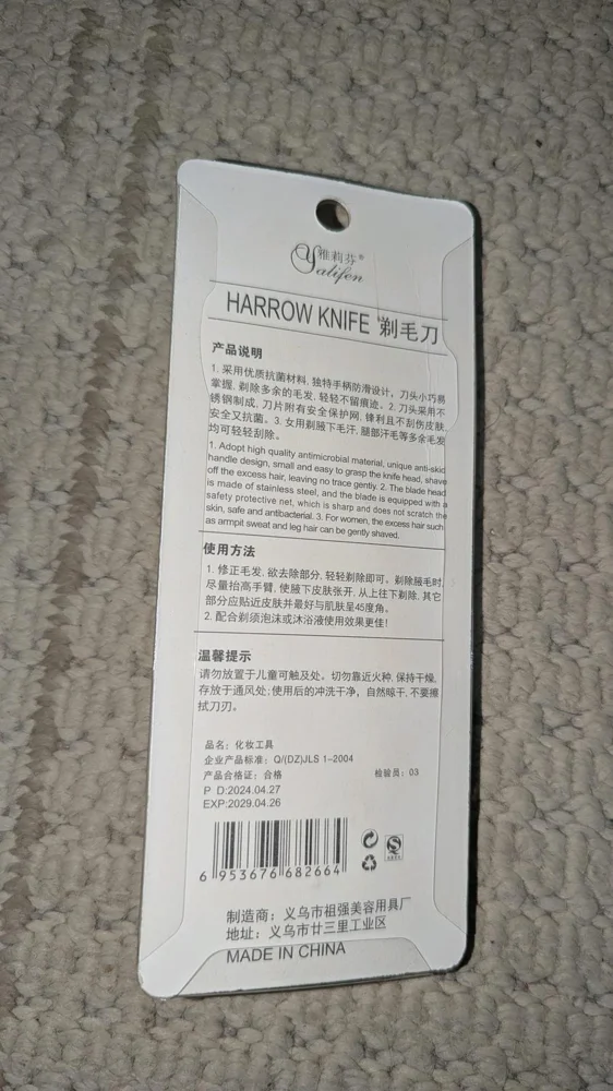 Skin care, size Other, photo 2