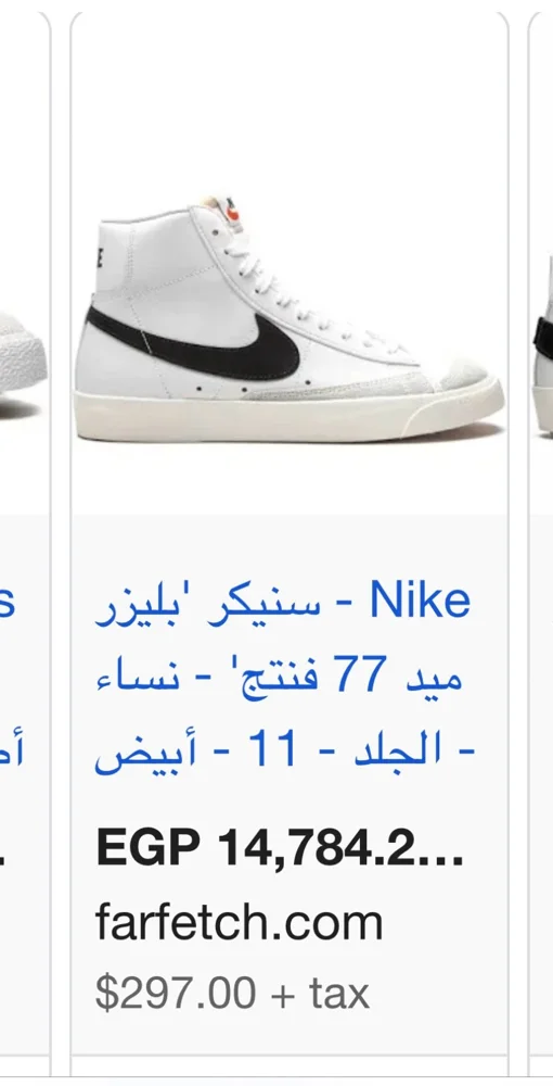 Nike Sneakers, size 37.5, photo 4