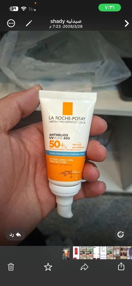 Skin care, size No Size, photo 2