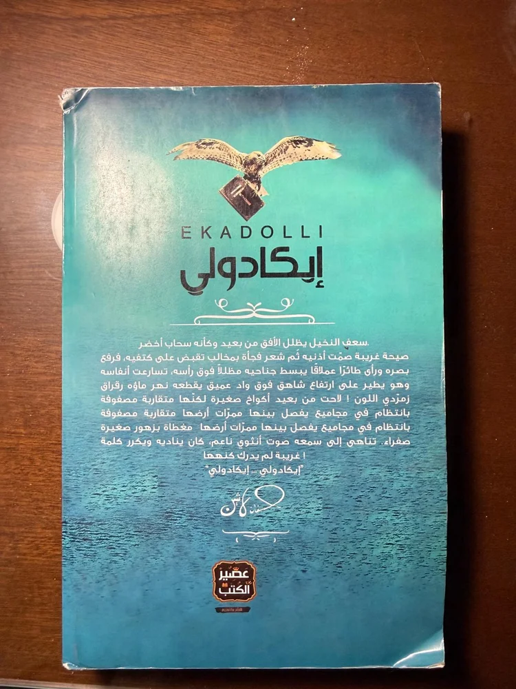 Books, size Other, photo 2